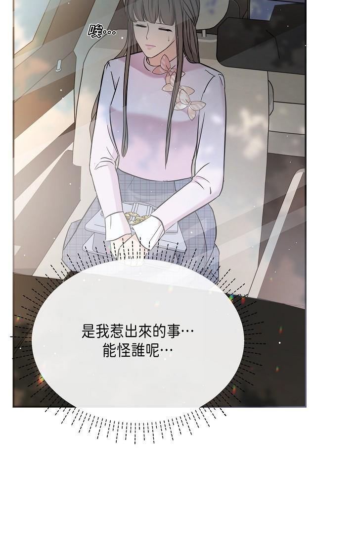 76P - 可疑的代表