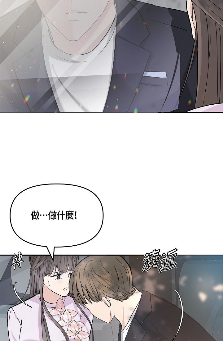 79P - 可疑的代表