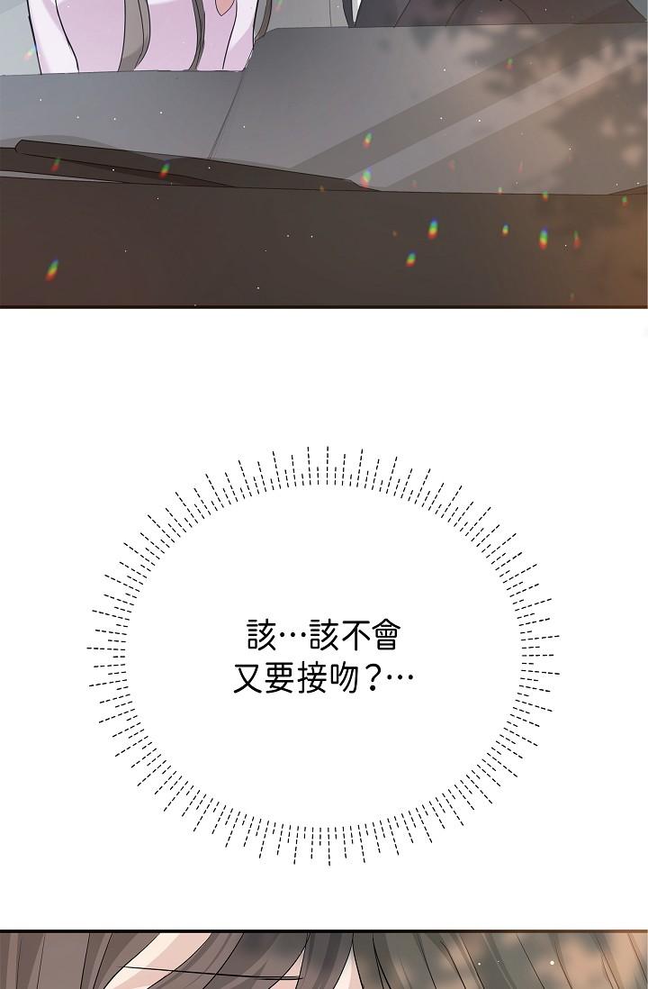 80P - 可疑的代表