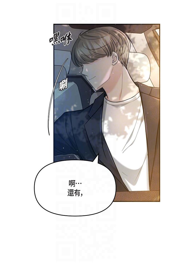10P - 可疑的代表