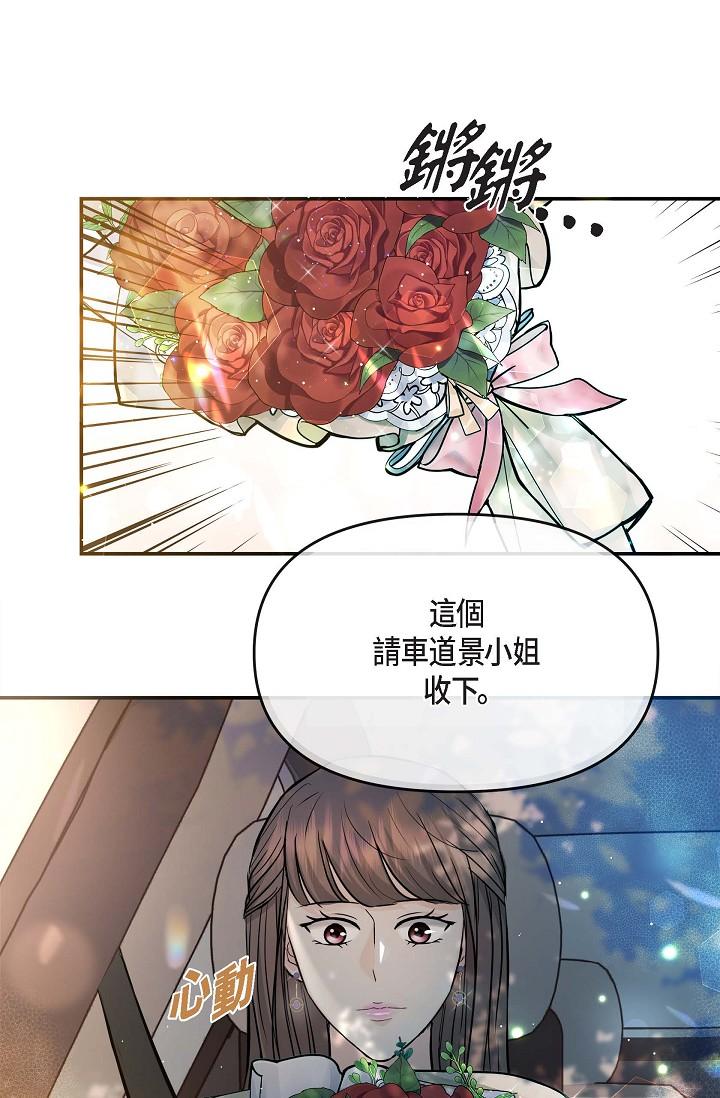 11P - 可疑的代表