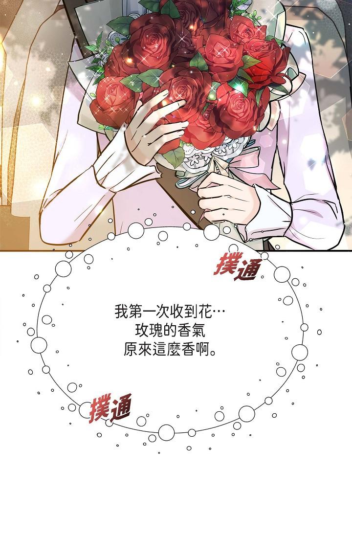 12P - 可疑的代表