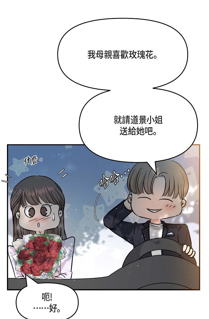 13P - 可疑的代表