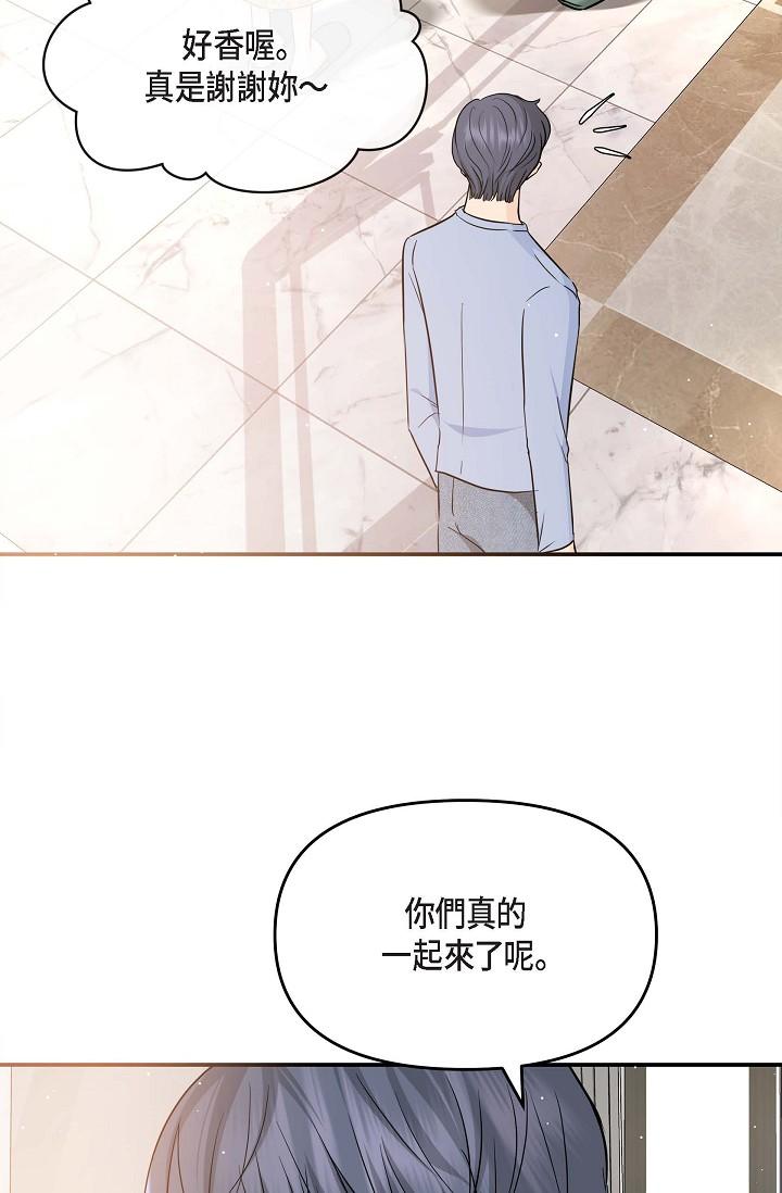 17P - 可疑的代表