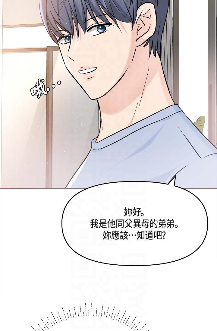 18P - 可疑的代表