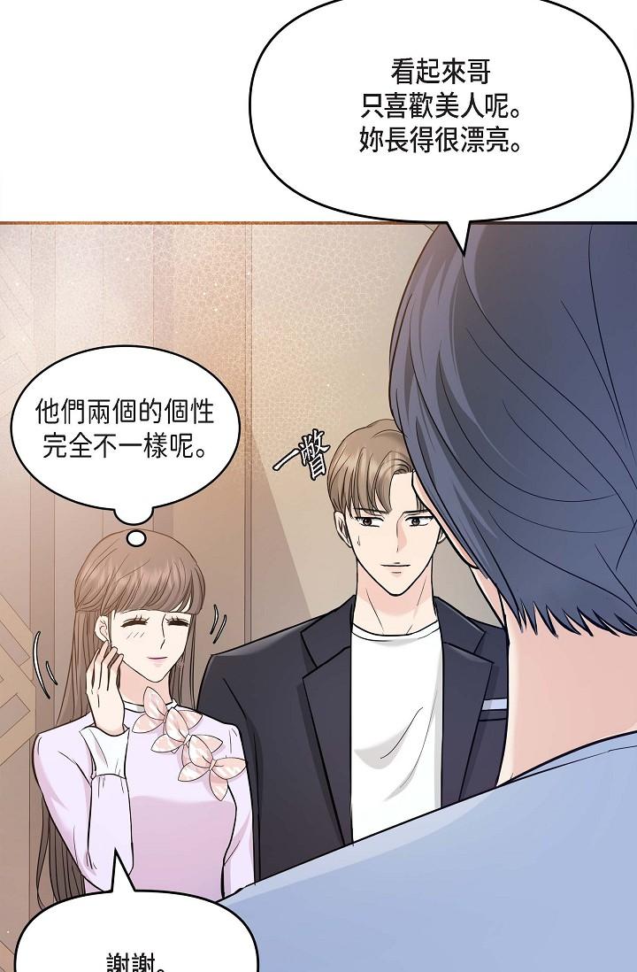 20P - 可疑的代表