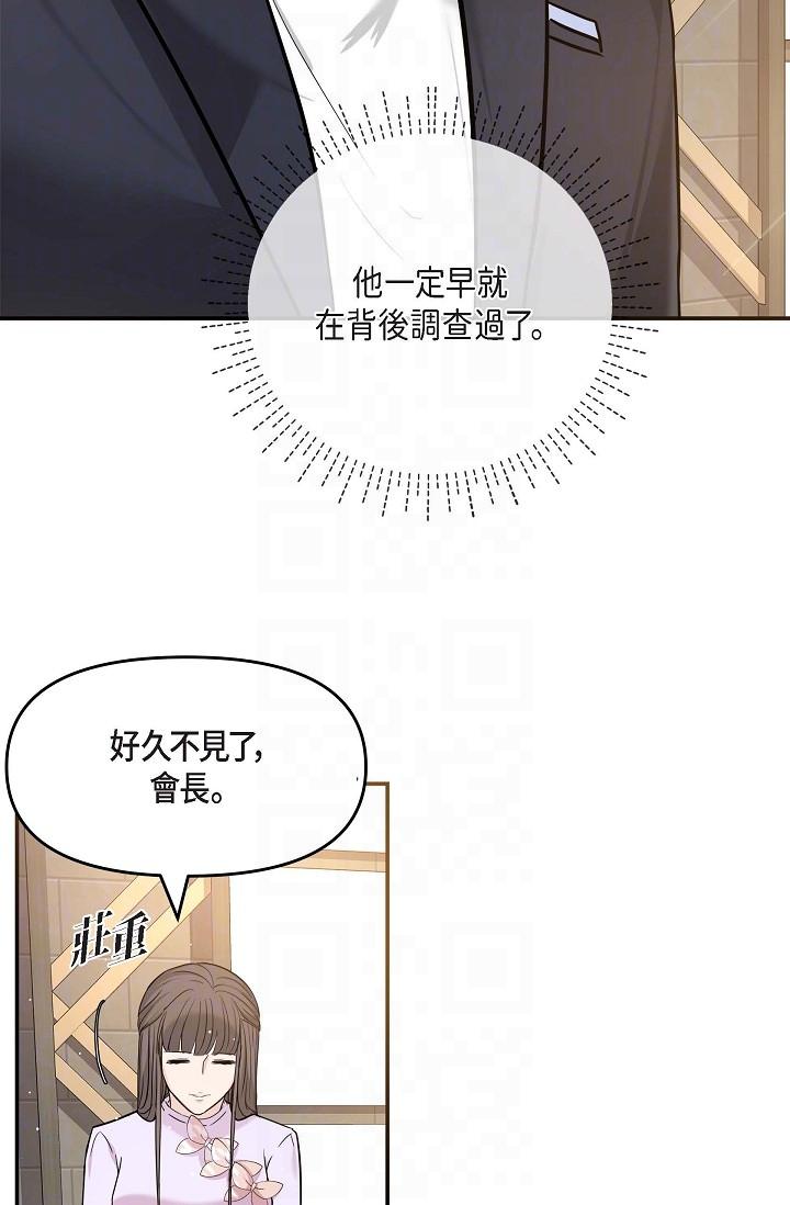 24P - 可疑的代表