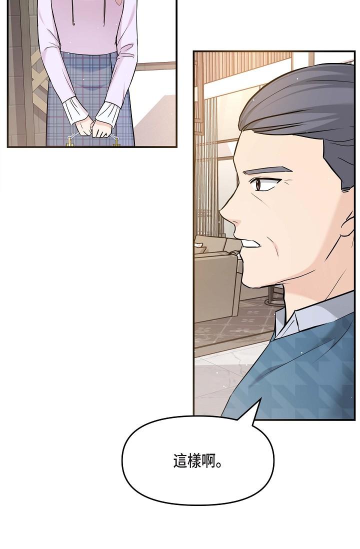 25P - 可疑的代表