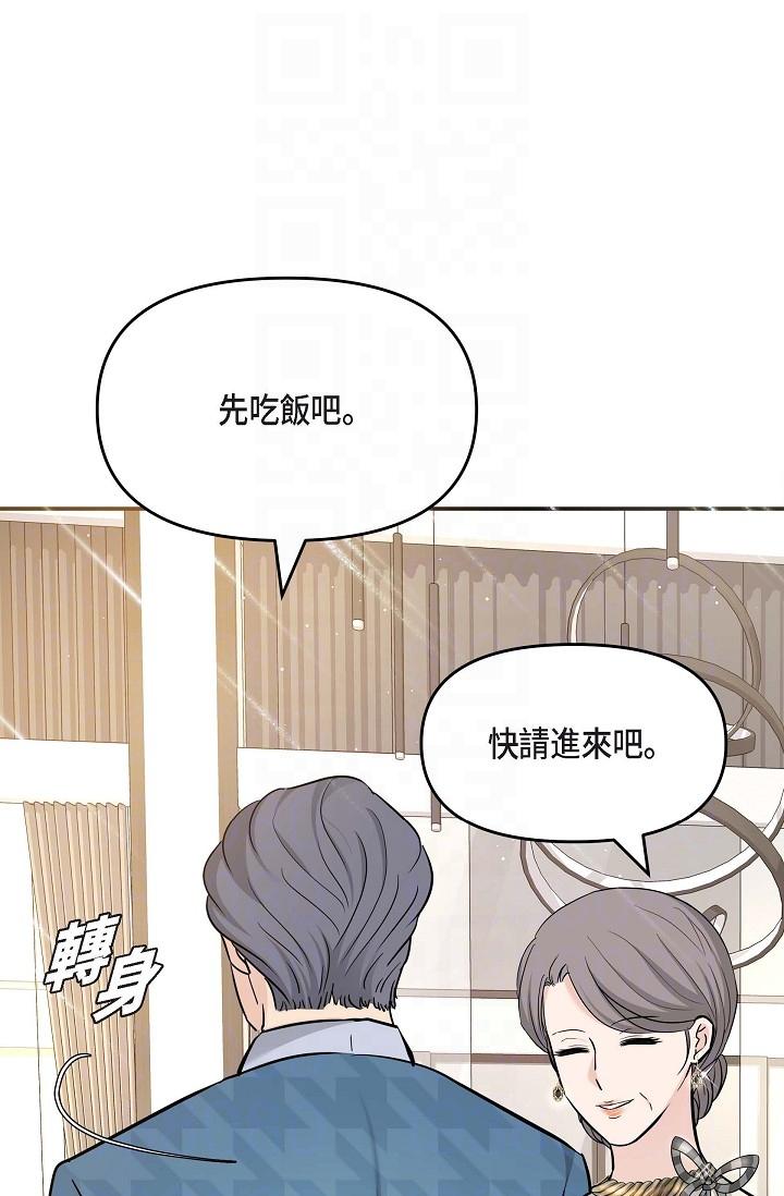 26P - 可疑的代表