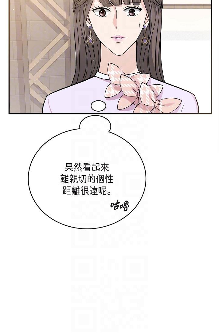 28P - 可疑的代表