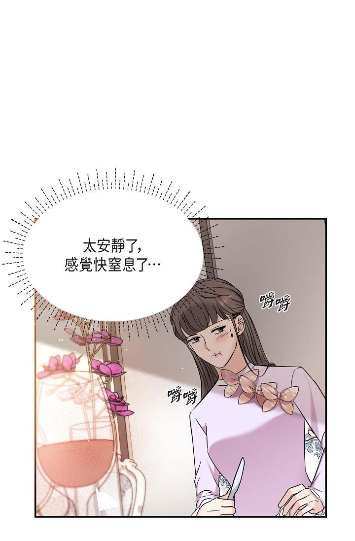 35P - 可疑的代表