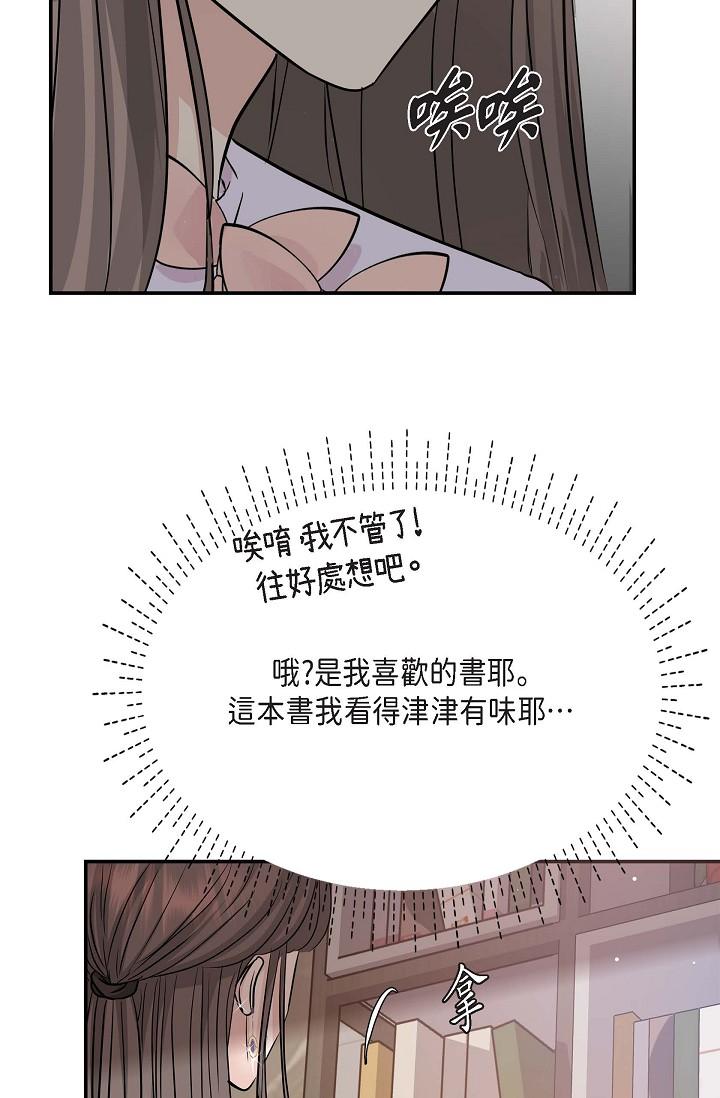 40P - 可疑的代表