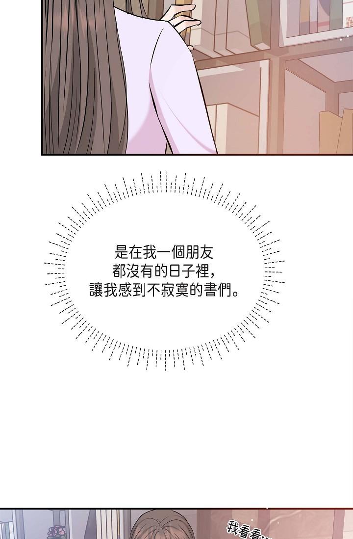 41P - 可疑的代表