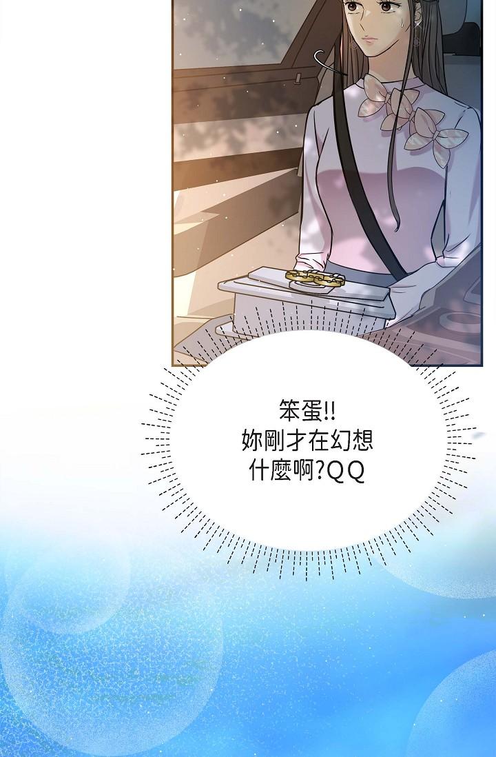 4P - 可疑的代表