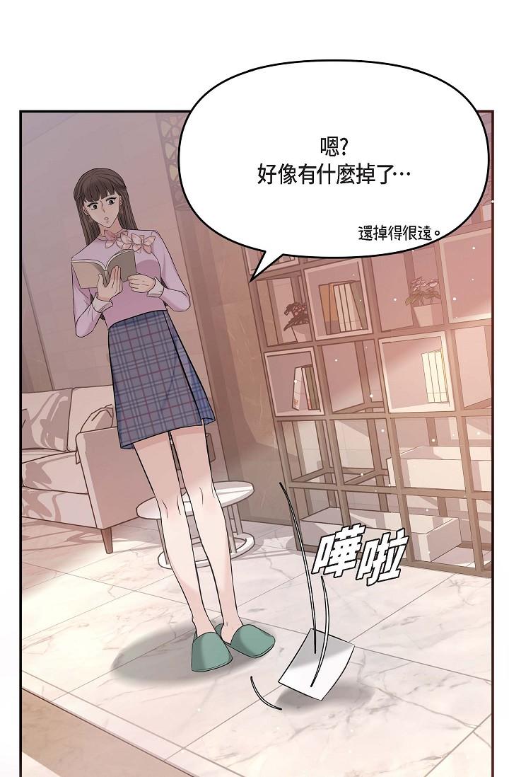 43P - 可疑的代表