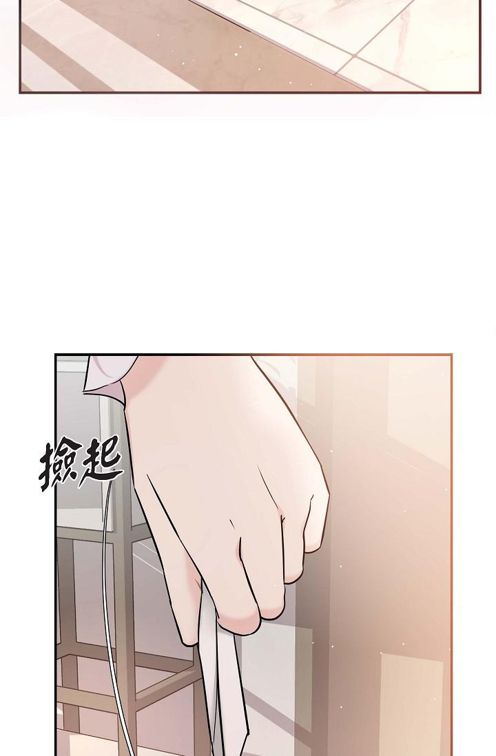 44P - 可疑的代表
