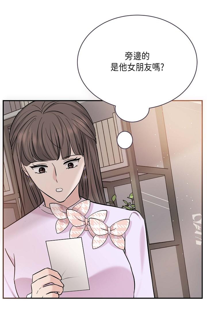 47P - 可疑的代表
