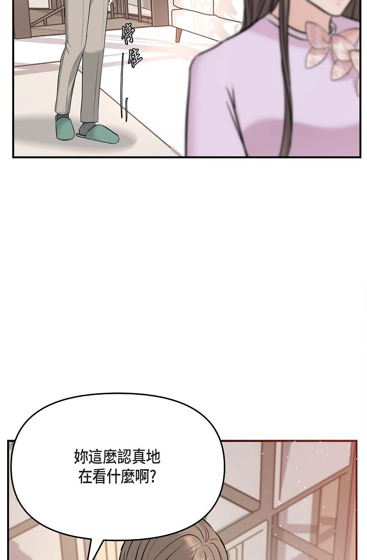 50P - 可疑的代表
