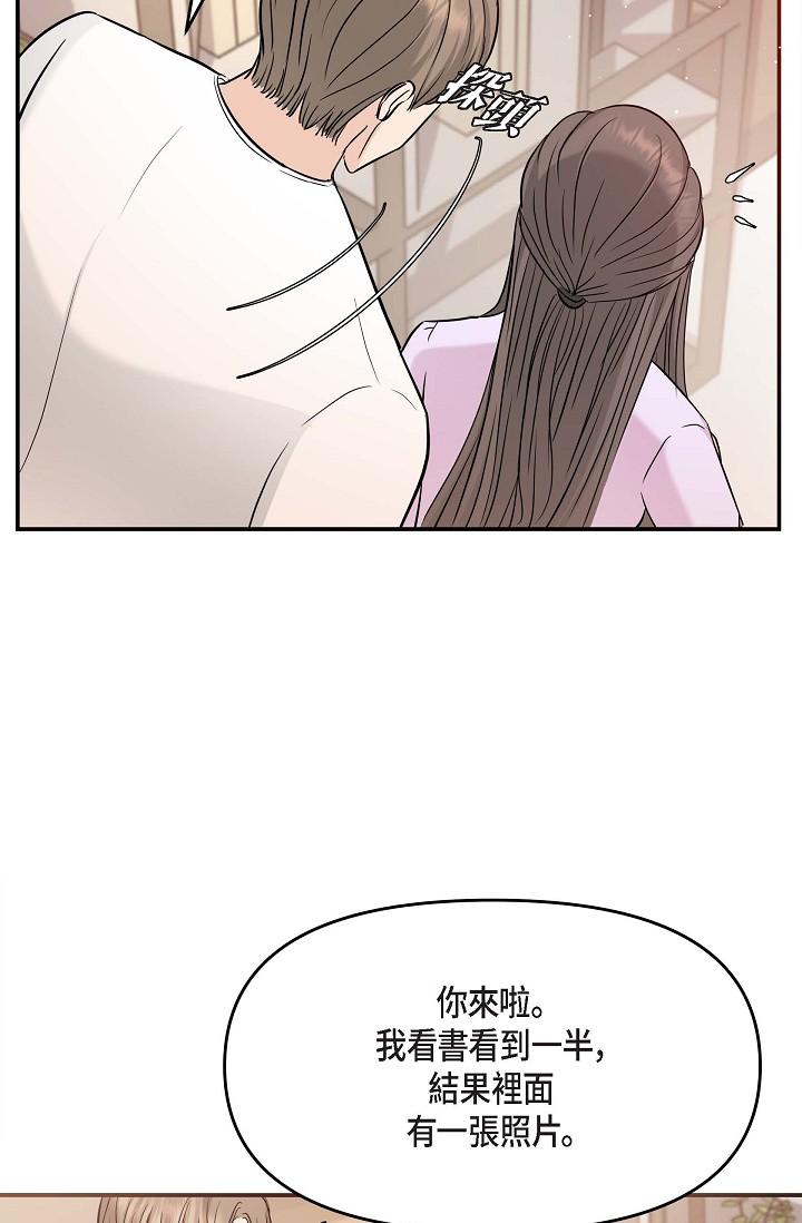 51P - 可疑的代表