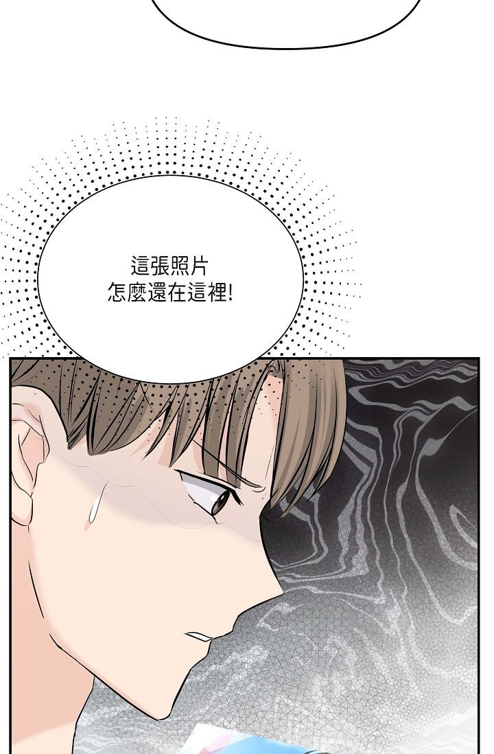 53P - 可疑的代表