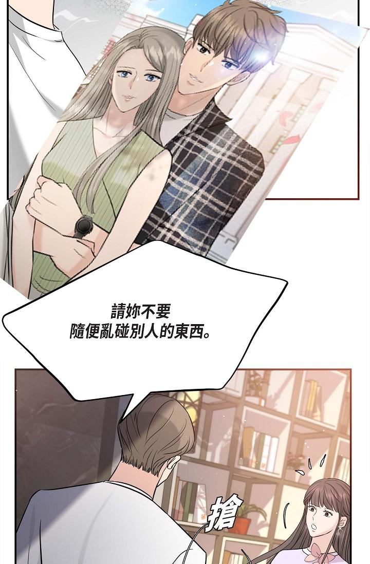 54P - 可疑的代表