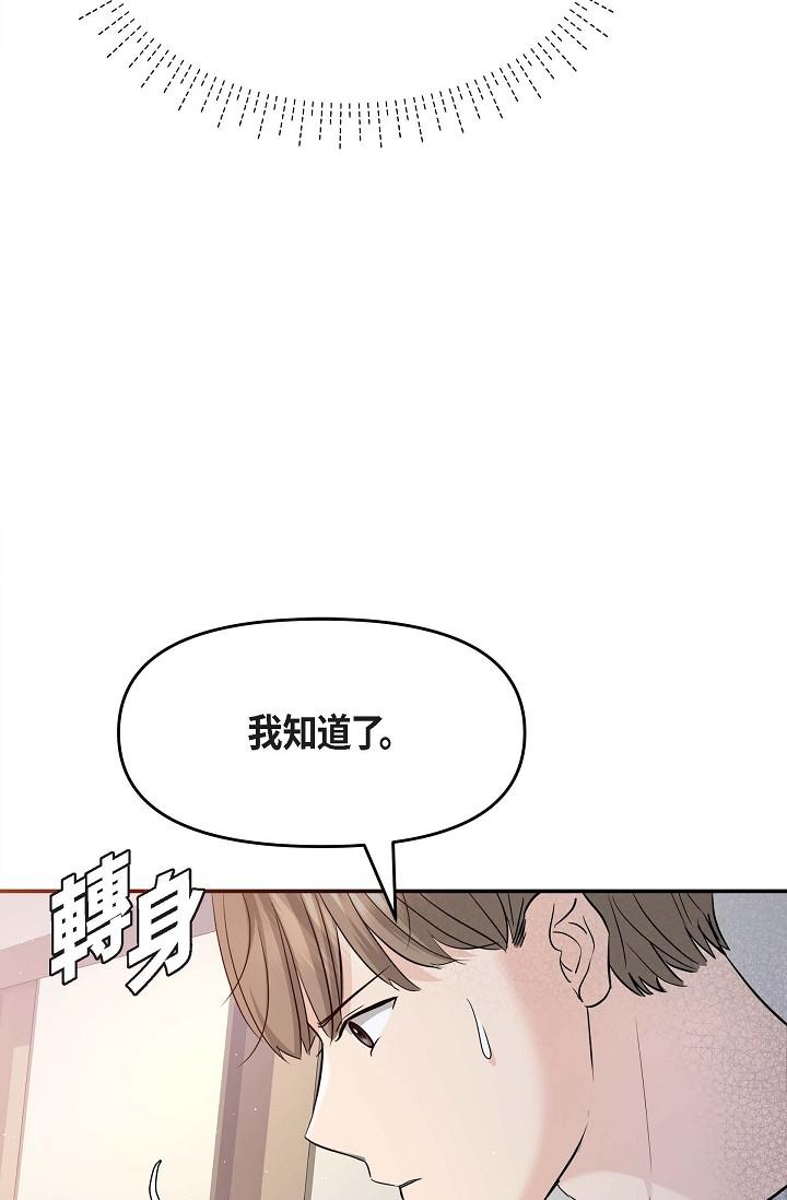 57P - 可疑的代表
