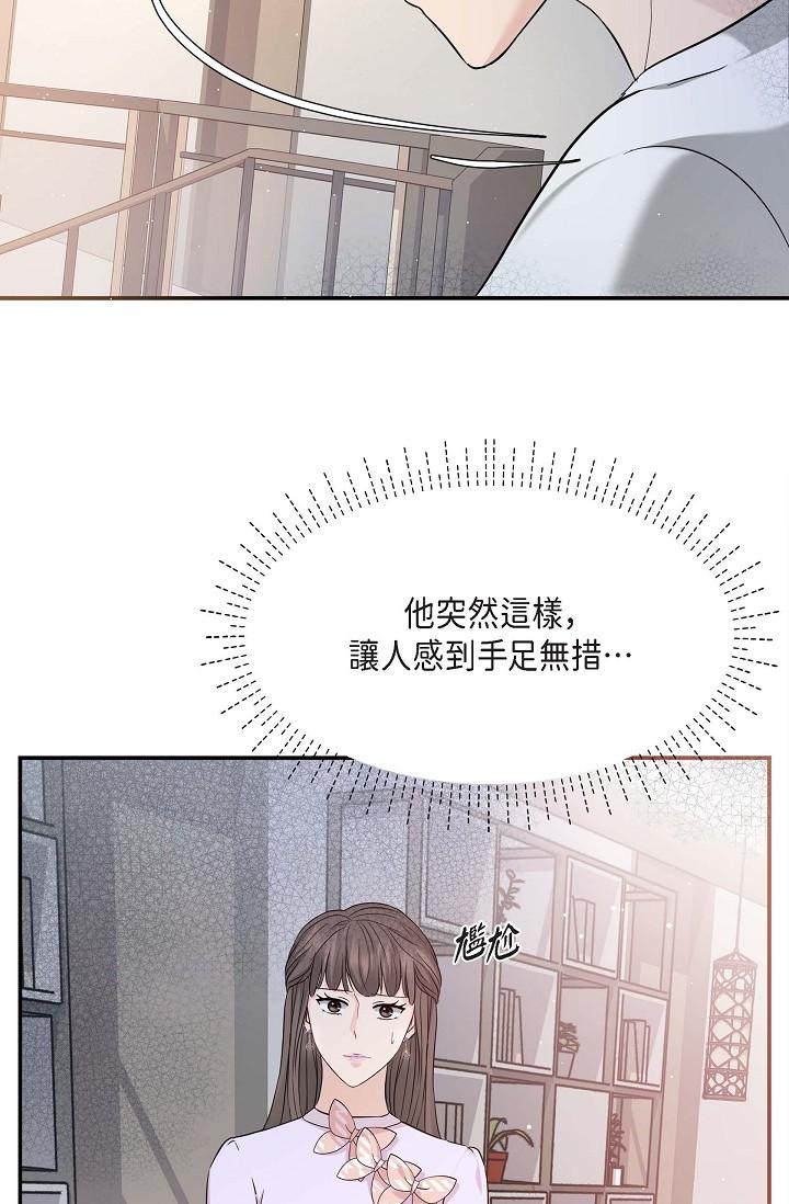 58P - 可疑的代表