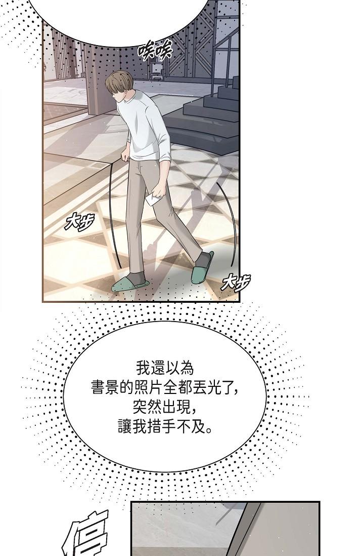 60P - 可疑的代表
