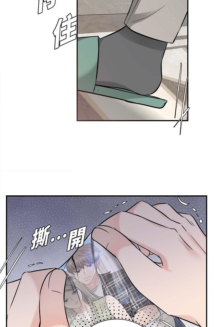 61P - 可疑的代表