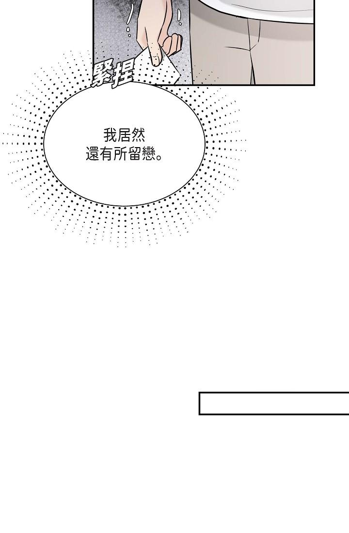 64P - 可疑的代表