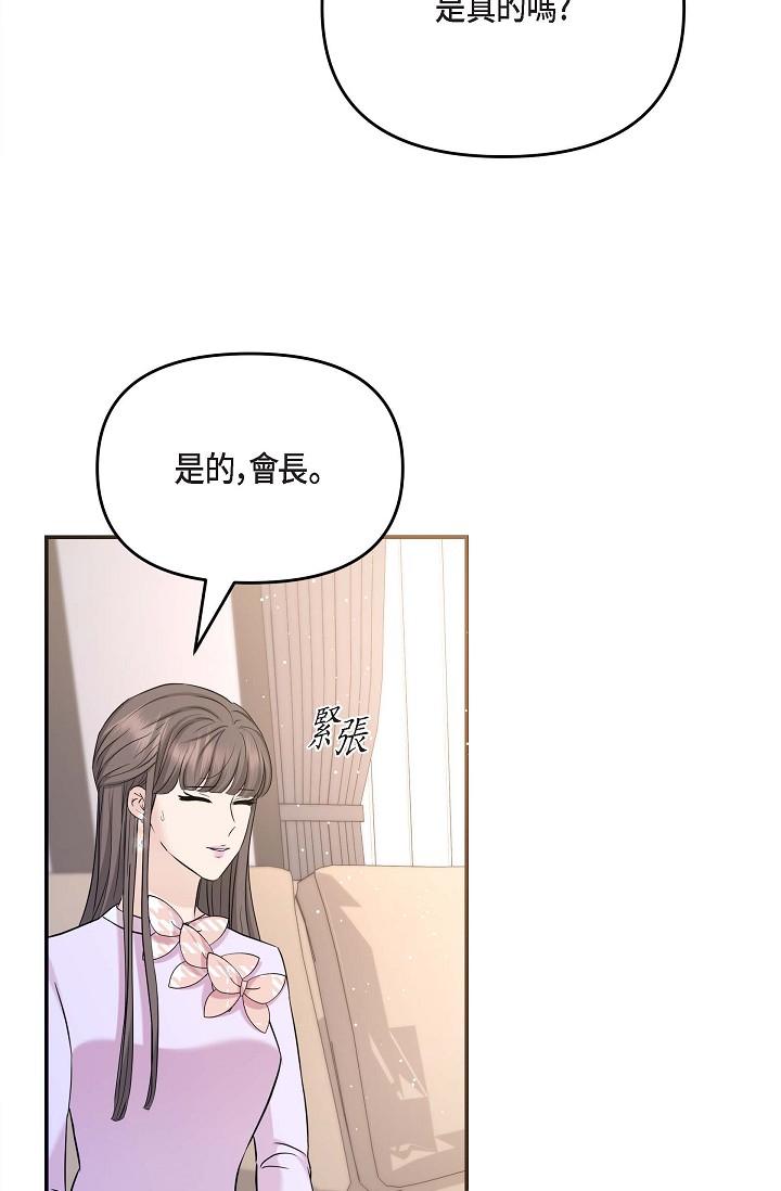 70P - 可疑的代表