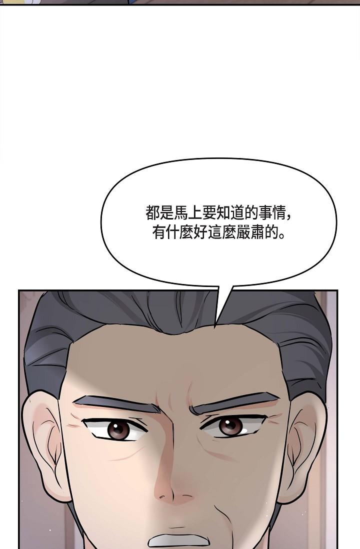 73P - 可疑的代表