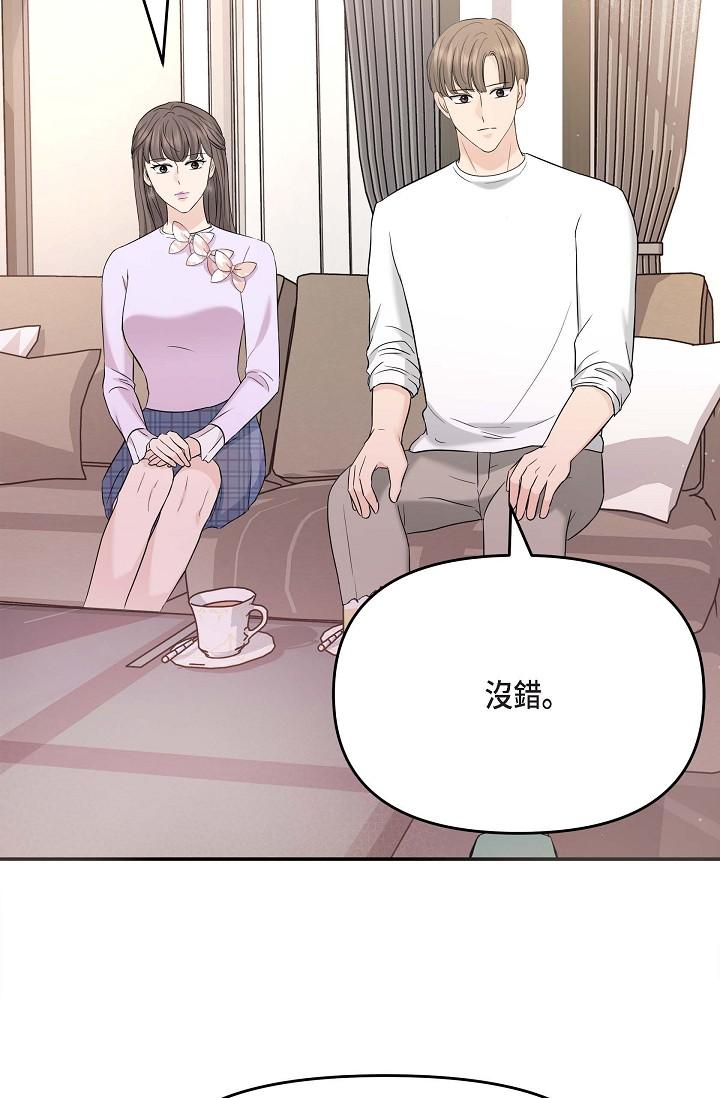79P - 可疑的代表