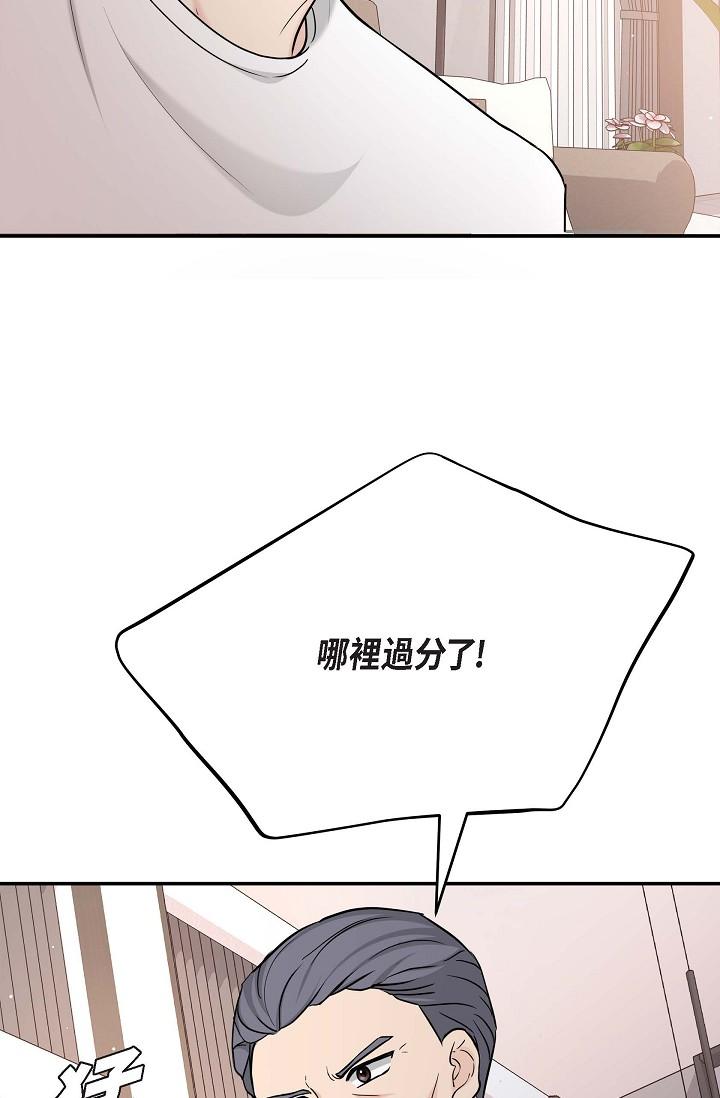 84P - 可疑的代表