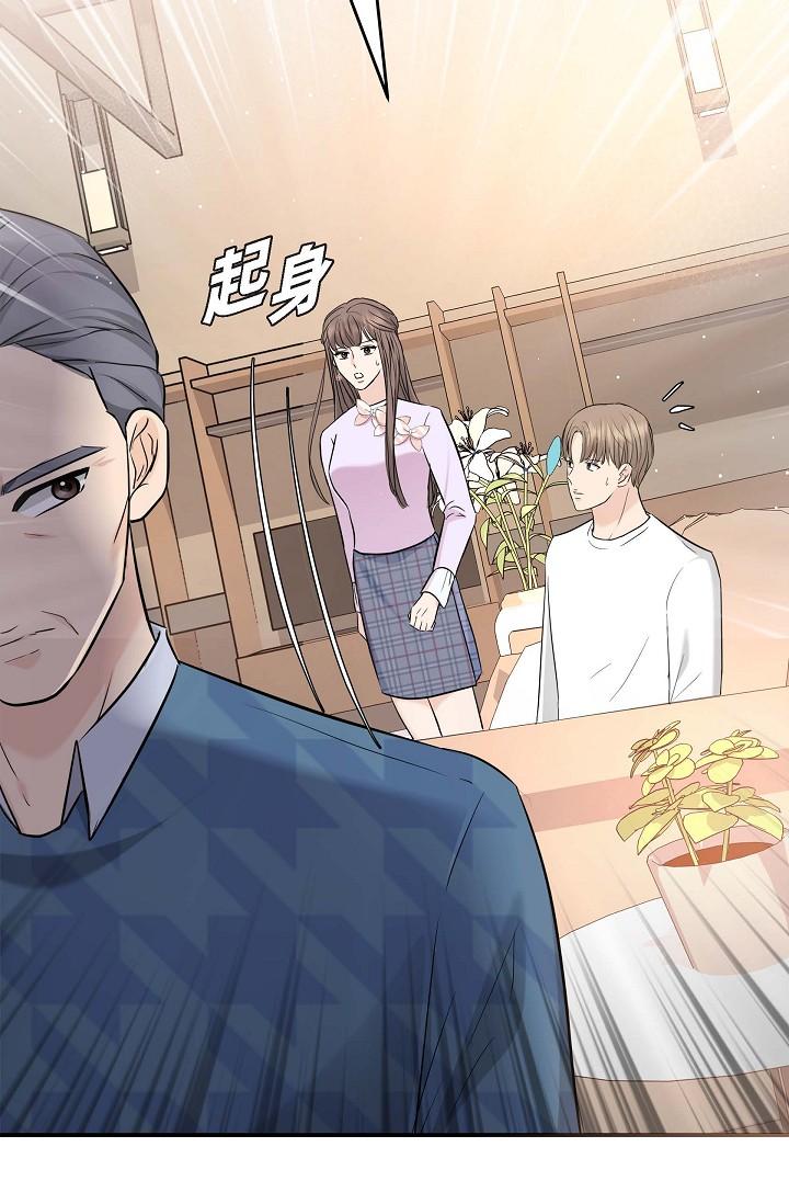 88P - 可疑的代表