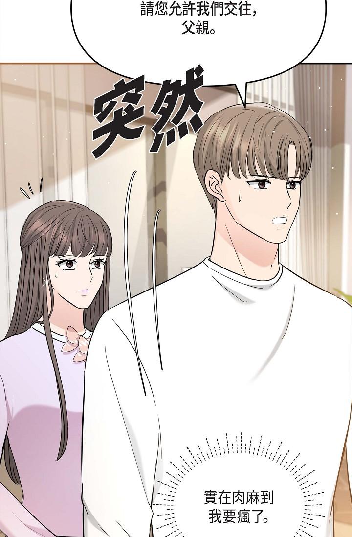 12P - 可疑的代表
