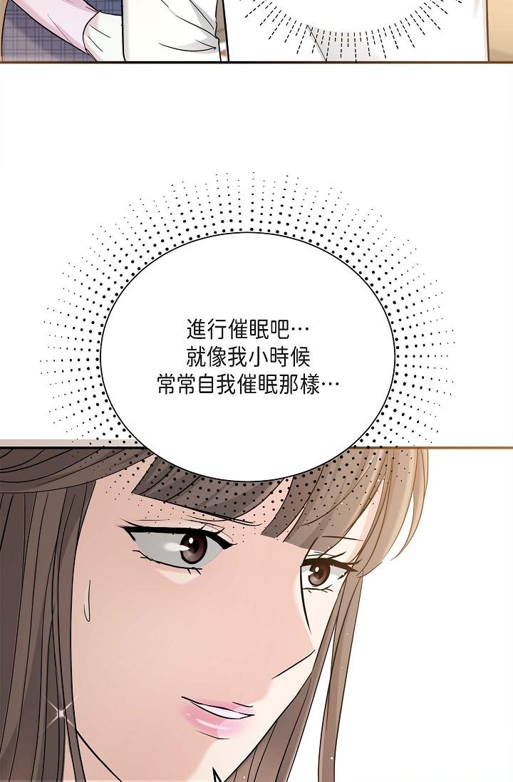 13P - 可疑的代表