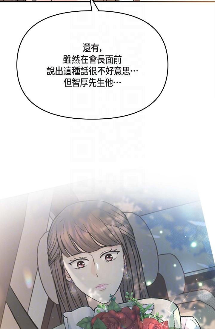14P - 可疑的代表
