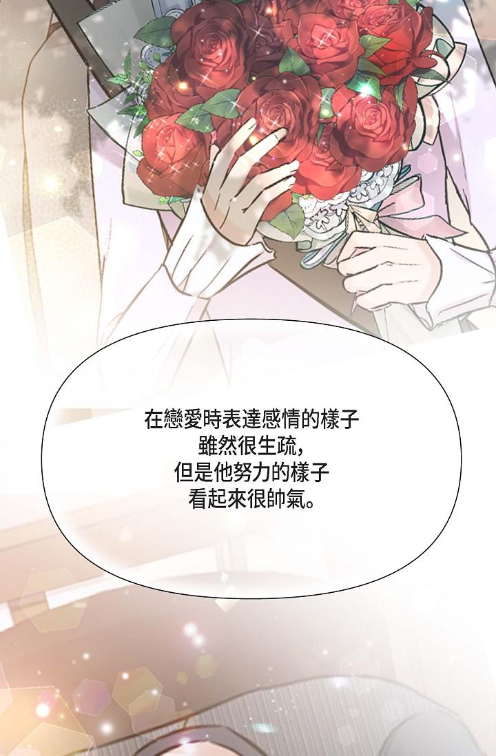 15P - 可疑的代表
