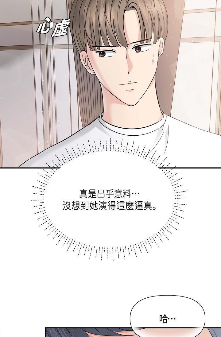 17P - 可疑的代表