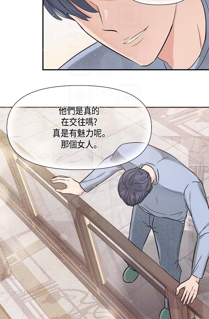 18P - 可疑的代表