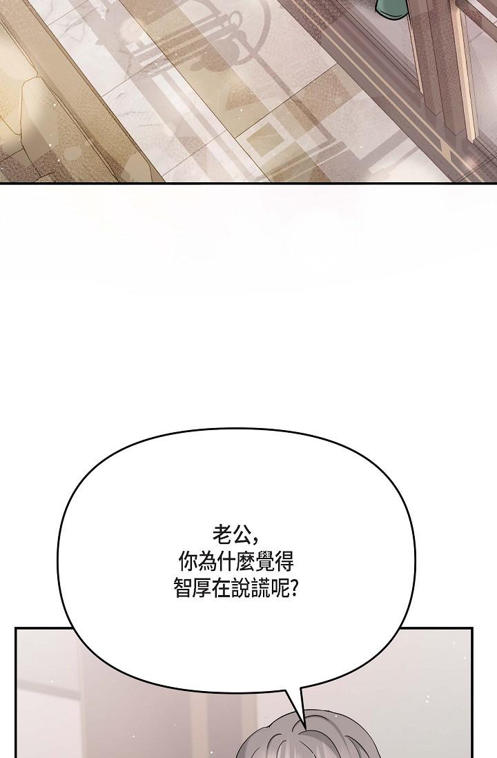 19P - 可疑的代表
