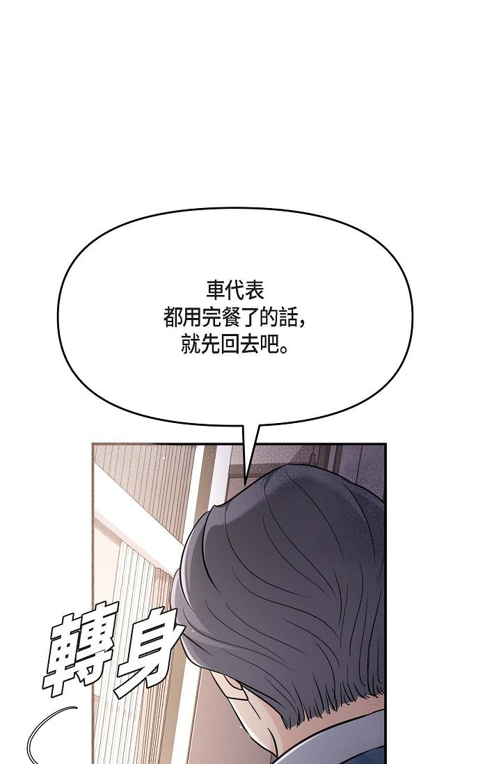 1P - 可疑的代表