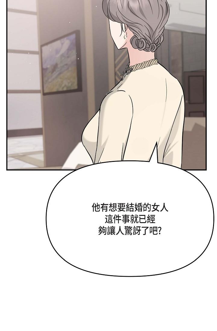 20P - 可疑的代表