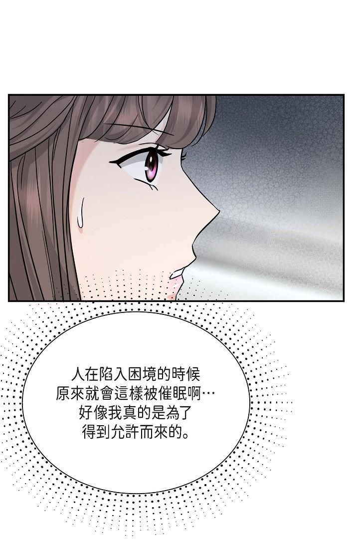 21P - 可疑的代表
