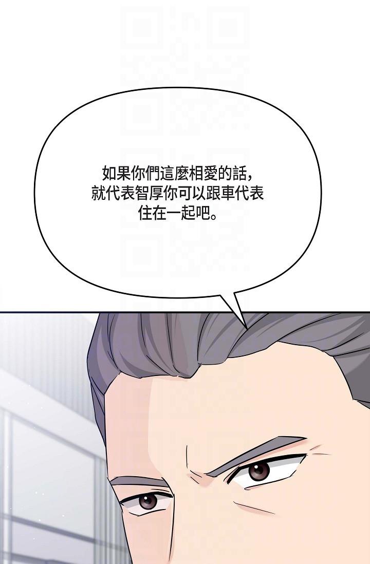 22P - 可疑的代表