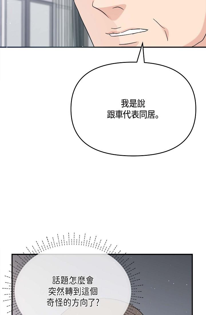 23P - 可疑的代表