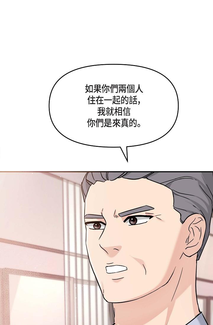 25P - 可疑的代表