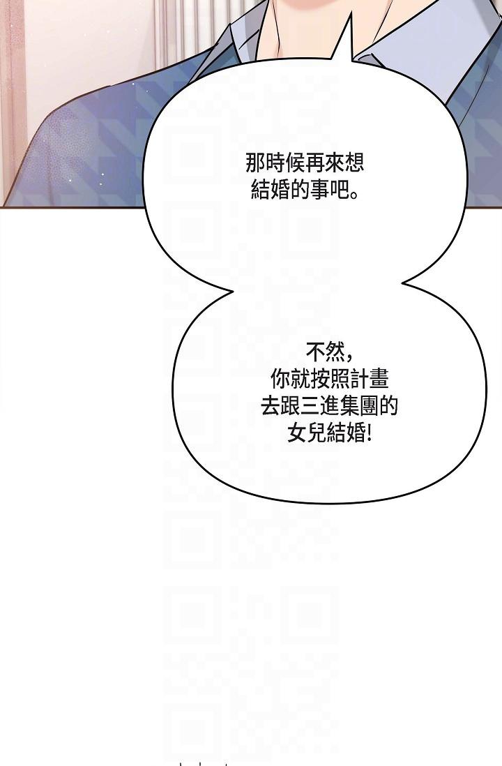 26P - 可疑的代表