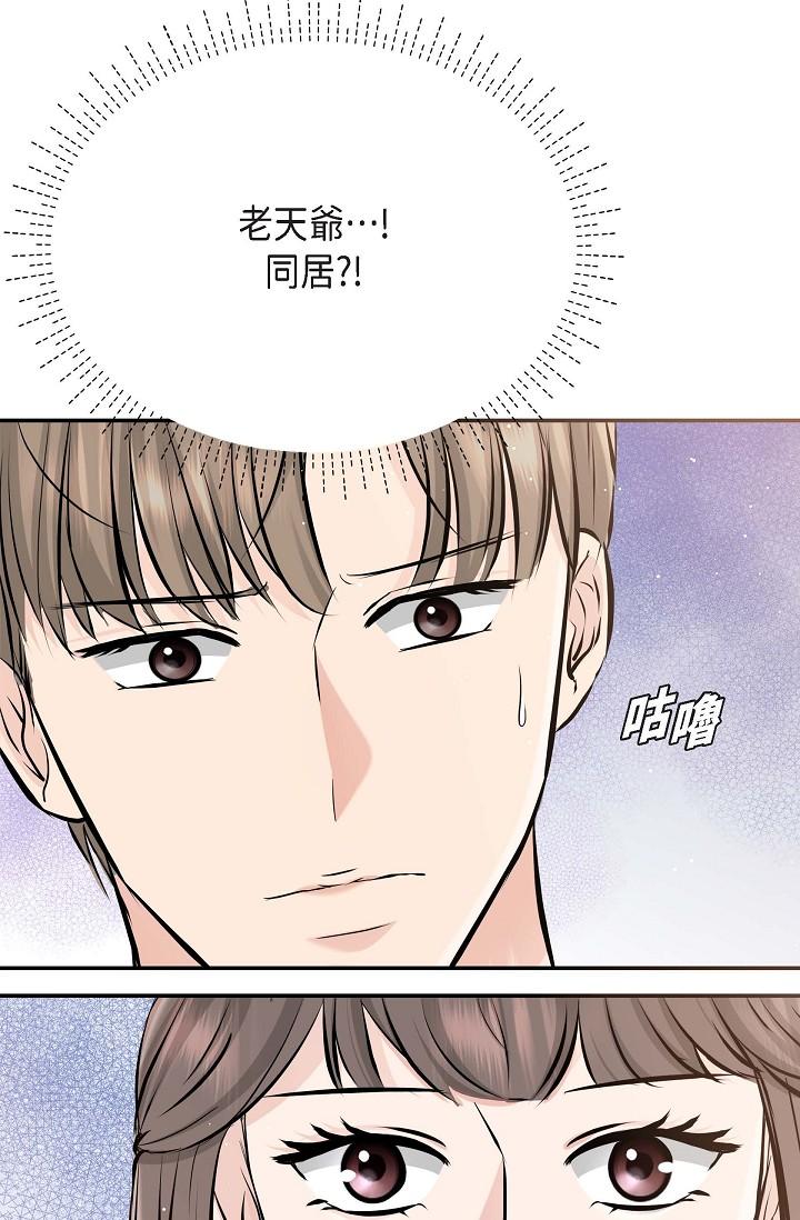 27P - 可疑的代表